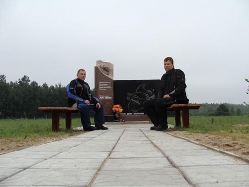 2d/03 - Piemineklis baikerim